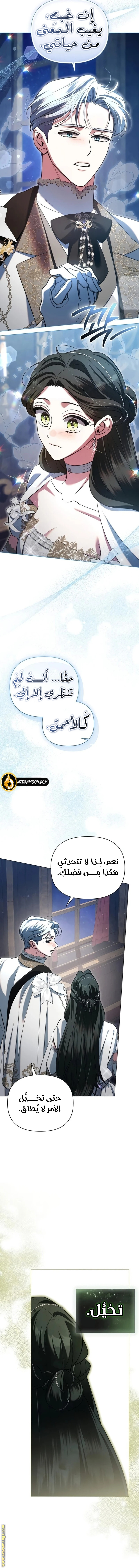 صفحة 10