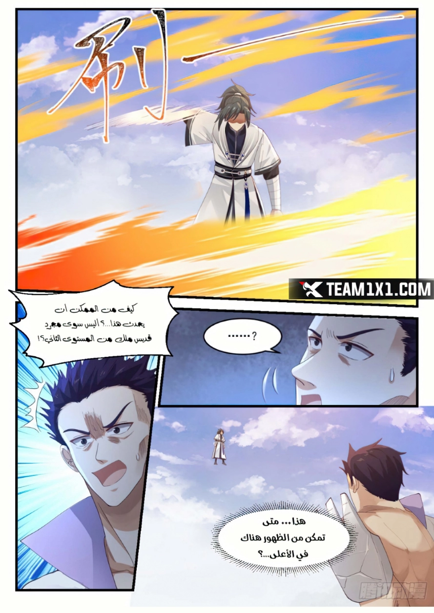 صفحة 7