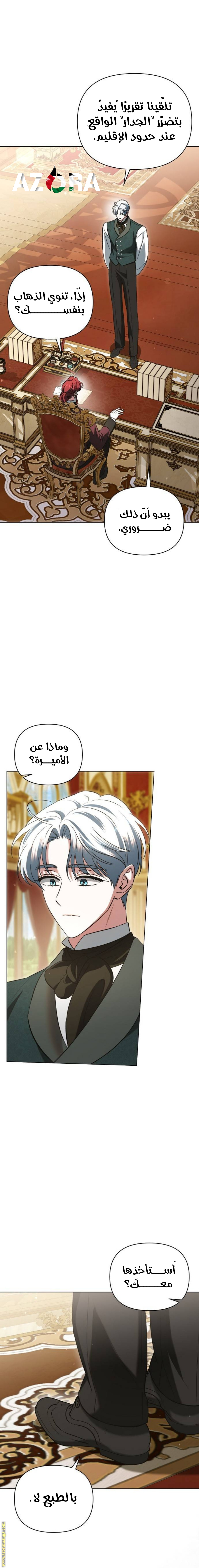 صفحة 1