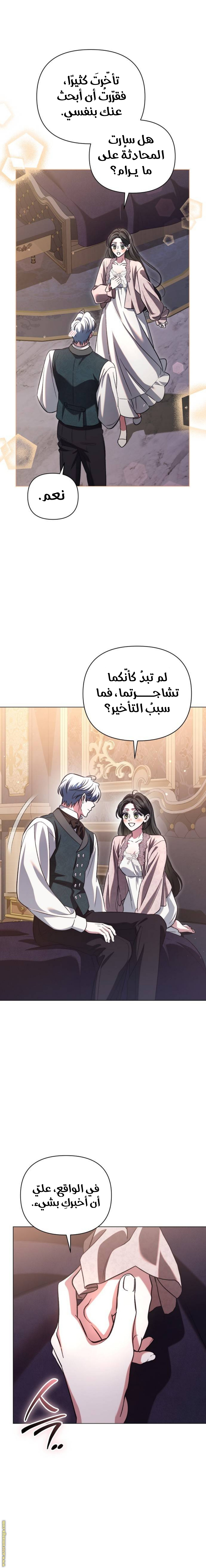 صفحة 9