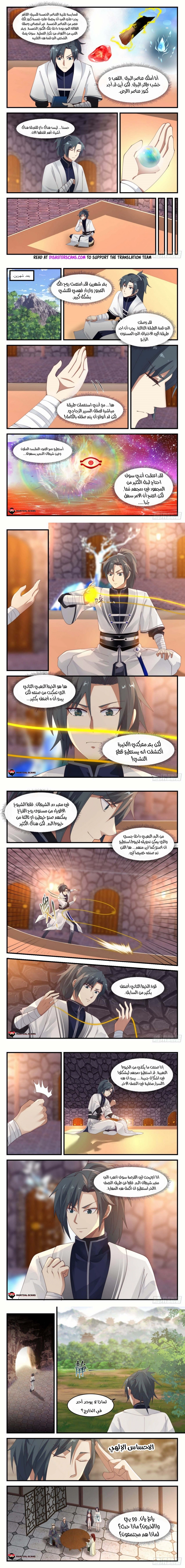 صفحة 2