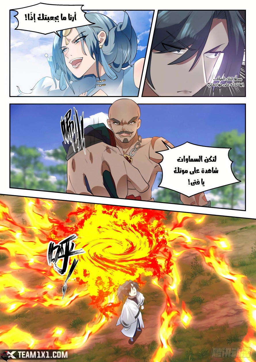 صفحة 2