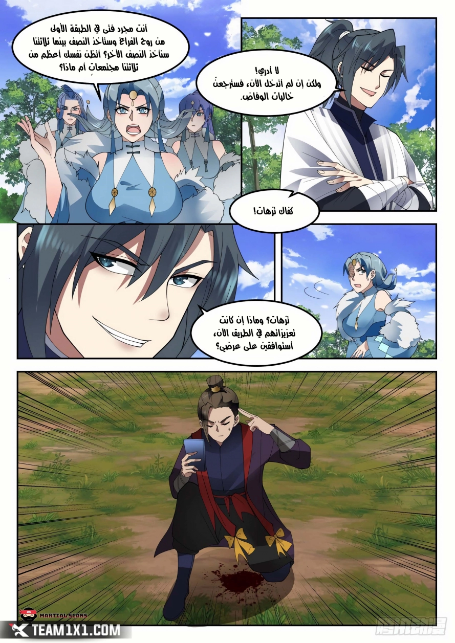 صفحة 9