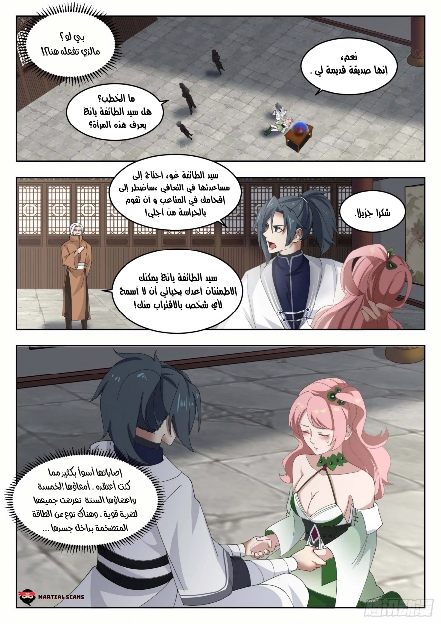 صفحة 1